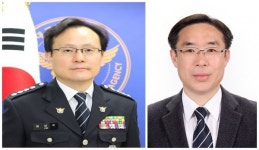 제주 총경 인사 