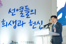 오영훈 자랑스러운 항일의 역사, 제주인의 자부심이자 유산