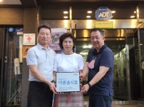 천하일품 씀씀이가 바른캠페인 165호 동참