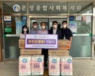 농협은행 정부제주지방합동청사출장소, 은성종합사회복지관에 후원물품 전달