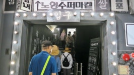 함께라서 더 커진 행복, 봉사의 기쁨 느껴요