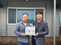 제주다움렌터카 씀씀이가 바른캠페인 동참