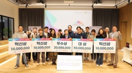 제주에서의 서핑‧색채 등 톡톡 튀는 스타트업 아이디어 눈길