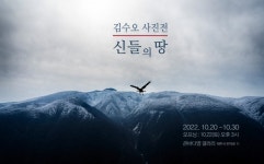 새벽과 해질녘 어스름의 오름 풍광을 카메라에 담다