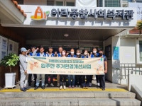 아라종합사회복지관, 홀로 사는 가구 주거환경 개선