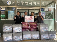 제주중앙신협, 은성종합사회복지관에 생필품 전달