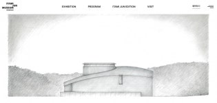 11월 1일 계획된 유동룡미술관 개관 행사 연기