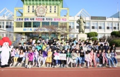 대정초등학교 1학년, 나눔장터 수익금 기탁