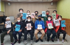 아라종합사회복지관, 제주사랑의 열매 지원 치매 예방프로그램 운영