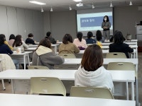 제주종합사회복지관 주민교육특강곱닥한정리진행
