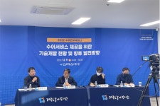 수어의 디지털 확장 방향은? 제주도농아복지관, 수어연구 세미나