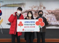 신촌해뜨는어린이집, 바자회 수익금 기탁