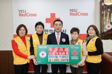 동그라미봉사회, 희망나눔 특별성금 기탁