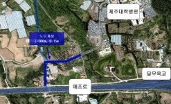 제주대병원 부출입구-애조로 도시계획도로 다음달 착공