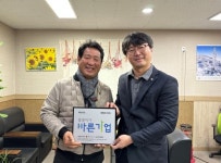 대명콘크리트 씀씀이가 바른캠페인 동참
