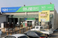 제주 최초 하나로마트 오라점 30년만에 철거, 새 모습으로