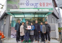옵데강갈비, 나눔으로 함께하는 착한가게 가입