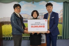 롯데면세점, 신광초등학교에 발전기금 5000만 원 전달