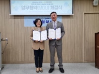 ㈜하이트진로 제주지점, 아라종합사회복지관 업무협약 체결