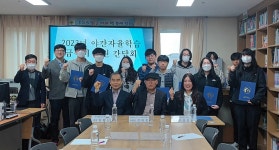 은성종합사회복지관, 11개 고교에 야간급식비 지원
