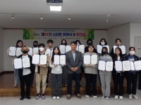 남원청소년문화의집, 제15기 청소년운영위원회 출범