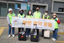 아라종합사회복지관 좋은 이웃들, 4월 해충방역 봉사 진행