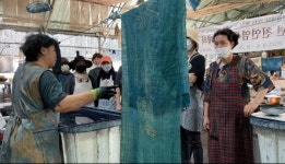 제주 자연 색깔담은 천연염색 배워보자