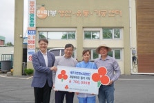 제주자연영농조합법인, 재일제주인 돕기 성금 70만원 기탁