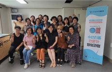 (사)서귀포YWCA 고령자인재은행 수선리폼전문가양성과정 수료