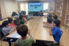 월두새마을작은도서관, 독서 토론교실 개최