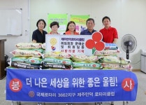 제주만덕로타리클럽 문애순 회장 및 회원일동, 사랑의 쌀 전달
