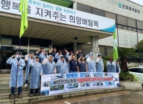 건설노조, 전기노동자 근골격계질환 산업재해로 인정하라