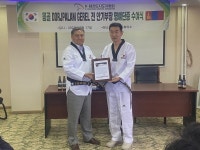 제주한라대 최철영 교수, 몽골태권도협회 기술고문 선임