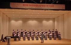 아라하모니합창단, 제3회 정기공연에서 아름다운 하모니를 전하다!