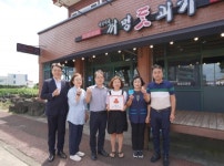 미정이네꺼멍돗괴기, 나눔으로 함께하는 착한가게 가입