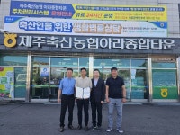 의심스러워 신고 보이스피싱 피해자 구한 축협 은행원