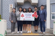 남원청소년문화의집 청소년운영위원회, 이웃돕기 성금 내놓아