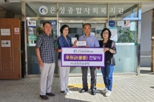 국민연금공단 제주지사, 연금나눔이봉사단에 후원