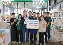 제주광해 애월본점, 추석맞이 쌀 1,000kg 기탁