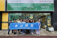 함께하는그날협동조합, 제주 소외 여성 대상 별데이 면생리대 기부