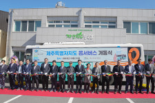 데리러 옵서! 수요 따라 움직이는 호출버스 제주 누빈다