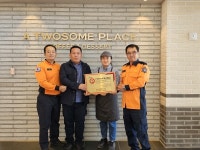 투썸플레이스 제주쇠소깍점, 2023 안전관리 우수업소 선정