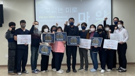 출구 없는 미로 마약, 탈출! 제주도립노인요양원도 동참
