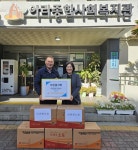 바른봉사회, 아라종합사회복지관에 떡꾹 떡 200개 전달