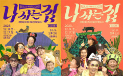 12명 할망들 삶 담은 전시, 제주 선흘리에서 펼쳐져