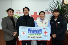 ㈜에코파워텍, 희망나눔 특별성금 500만원 전달