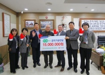 성산일출봉농협, 하나로마트 공익기금 1,500만원 기탁