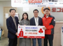㈜로그인렌트카, 희망2024나눔캠페인 성금 100만원 기탁