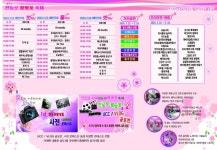 왕벚꽃 길 걸으면서 제주의 봄 만끽하세요