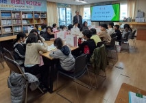 은성종합사회복지관, 하모니 악기교실 프로그램 가동